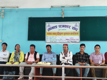 चितवनका तामाङ समुदाय भाषा संरक्षणमा जुटे, दुई पत्रकारसहित तीन जनाले सिके